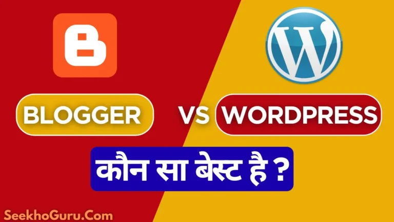 Blogger vs WordPress